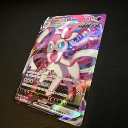 Sylveon VMAX 041/069 Triple Rare Eevee Heroes Pokemon Japanese Near Mint - Image 3