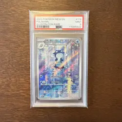Poliwhirl 176/165 Illustration Rare Holo Pokemon Scarlet & Violet 151 PSA 9 - Image 1