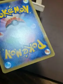 MP Magikarp Japanese Bandit Ring 019/081 Pokemon - Image 3