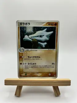 MAROWAK 063/082 POKEMON FLIGHT OF LEGEND JAPANSE HOLO RARE NM - Image 1
