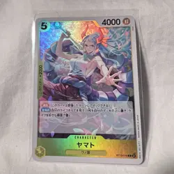 Yamato ST13-016 C HOLO ULTIMATE DECK The Brothers' Bond/JAPANESE ONE PIECE TCG - Image 1