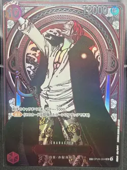 One Piece Shanks (silver)- OP09-004 (SP) - Carrying on his Will (JAPANESE) - Image 1