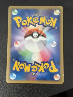 [LP] Arceus 060/090 Pt4 Pokemon Card TCG Japanese - Image 2