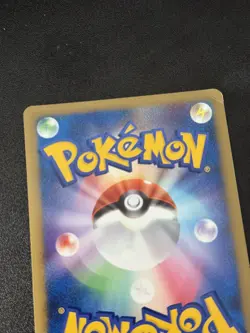 [LP] Arceus 060/090 Pt4 Pokemon Card TCG Japanese - Image 3