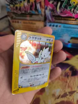 Pokemon Karte Card Togetic Aquapolis The Town On No Map Holo Wotc japanese LP - Image 3