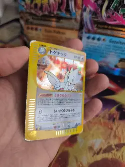 Pokemon Karte Card Togetic Aquapolis The Town On No Map Holo Wotc japanese LP - Image 4