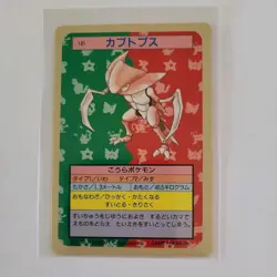 Kabutops Top Sun PSA 10 Contender Rare Pokemon Card Japanese Blue Back - Image 1