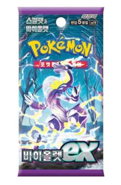 Pokemon Card Violet EX Enhanced Expansion Booster Box 30 packs set Korean Ver - Image 2