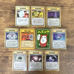 Pokemon TCG Vintage Trainer Lot Japanese Vending Series 10 Cards LP-NM - Image 1