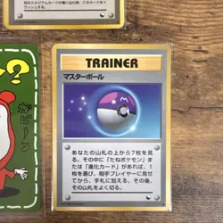 Pokemon TCG Vintage Trainer Lot Japanese Vending Series 10 Cards LP-NM - Image 5