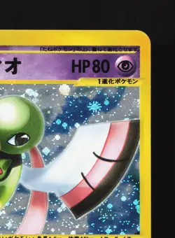 Xatu 047/088 Mysterious Mountains HP Japanese Pokemon Card TCG - Image 3