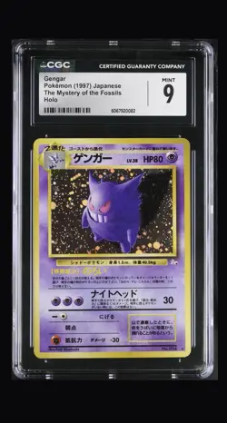 Gengar Mystery of the Fossils 1997 Holo CGC 9 Japanese Pokemon Card - Image 1