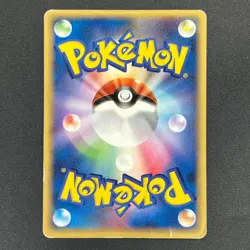[No Import Duty (US)] PokePark's Pikachu 043/PCG-P Promo 2005 Pokemon Card - Image 2
