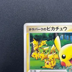 [No Import Duty (US)] PokePark's Pikachu 043/PCG-P Promo 2005 Pokemon Card - Image 3