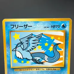 [No Import Duty (US)] Articuno Zapdos Moltres ANA Nippon Airways Promo 3set Card - Image 3