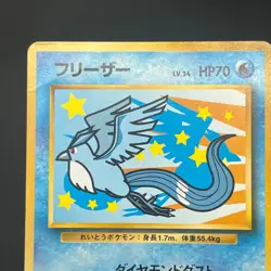 [No Import Duty (US)] Articuno Zapdos Moltres ANA Nippon Airways Promo 3set Card - Image 4