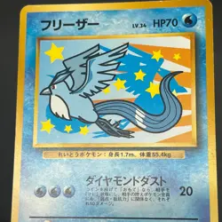 [No Import Duty (US)] Articuno Zapdos Moltres ANA Nippon Airways Promo 3set Card - Image 5