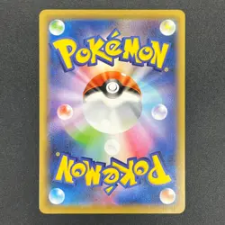 [No Import Duty (US)] Detective Pikachu 099/S-P Broadcast Campaign Promo Card - Image 2