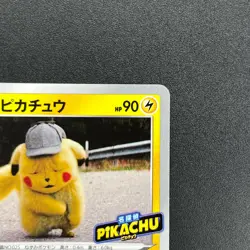 [No Import Duty (US)] Detective Pikachu 099/S-P Broadcast Campaign Promo Card - Image 4