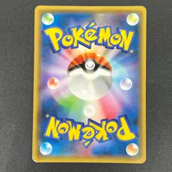 [No Import Duty (US)] Hoopa 155/XY-P Movie Limited Promo Holo Pokemon Card - Image 2
