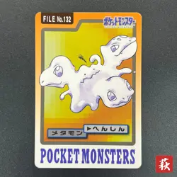 [No Import Duty (US)] Ditto 132 Carddass Monsters Collection Pokemon Card - Image 1