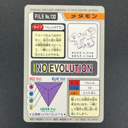 [No Import Duty (US)] Ditto 132 Carddass Monsters Collection Pokemon Card - Image 2