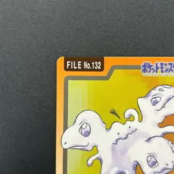 [No Import Duty (US)] Ditto 132 Carddass Monsters Collection Pokemon Card - Image 3