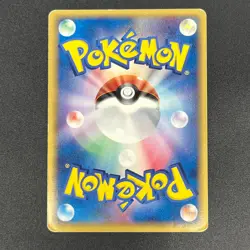 [No Import Duty (US)] Blastoise Delta 049/075 Miracle Crystal 2006 Pokemon Card - Image 2