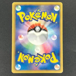 [No Import Duty (US)] Snorlax 207/BW-P Promo CoroCoro Ichiban! March Card - Image 2