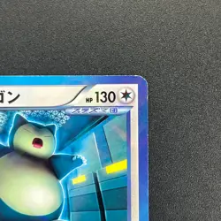 [No Import Duty (US)] Snorlax 207/BW-P Promo CoroCoro Ichiban! March Card - Image 4