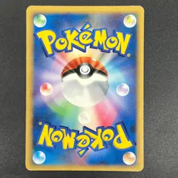 [No Import Duty (US)] Electabuzz 065/DP-P Trade Please DP Japanese Pokemon Card - Image 2