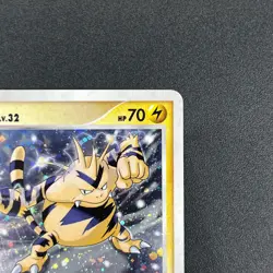 [No Import Duty (US)] Electabuzz 065/DP-P Trade Please DP Japanese Pokemon Card - Image 4