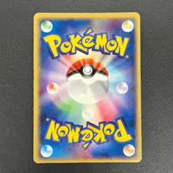[No Import Duty (US)] Zapdos 011/PLAY Holo Player's Club Promo Pokemon Card - Image 2