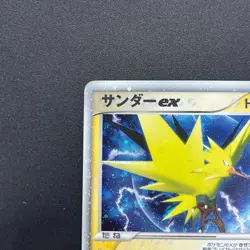 [No Import Duty (US)] Zapdos 011/PLAY Holo Player's Club Promo Pokemon Card - Image 3