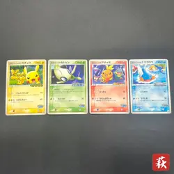[No Import Duty (US)] PokePark's Pikachu Celebi Mudkip Torchic 4set Pokemon Card - Image 1