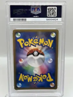 Ursaring Prime 061/070 Soulsilver 1st Ed Rev Holo Japanese Pokemon Card PSA 10 - Image 2