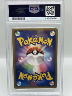 Shiftry 068/083 Undone Seal Holo Rare Japanese Pokemon TCG Card PSA 9 MINT - Image 2