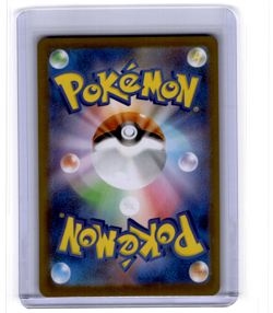 2026 Near Mint Pokemon Clefairy AR 086/080 M3 Nihil Zero Japanese - Image 2