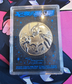 Pokemon Jirachi: Wish Maker Marvel Silver Medal Coin Absol Promo Japanese - Image 1