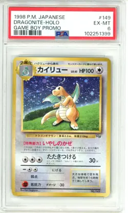 PSA EX-MT 6 Pokemon TCG Dragonite Game Boy Promo Holo (Japanese) Swirl 1998 - Image 1