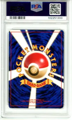 PSA EX-MT 6 Pokemon TCG Dragonite Game Boy Promo Holo (Japanese) Swirl 1998 - Image 2