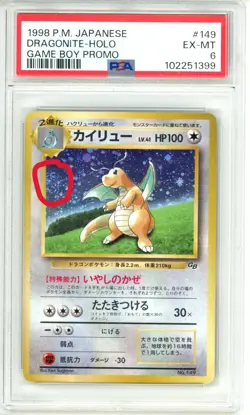 PSA EX-MT 6 Pokemon TCG Dragonite Game Boy Promo Holo (Japanese) Swirl 1998 - Image 3