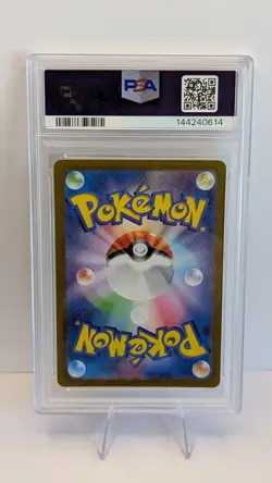 Mewtwo 183/165 Japanese Sv2a: Pokemon Card 151 Holo PSA 10 Gem Mint - Image 2