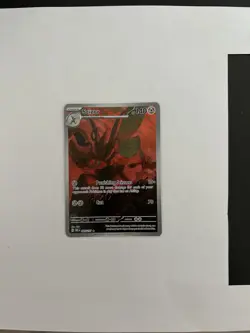 Pokemon TCG: Obsidian Flames Scizor 205/197 Illustration Rare IR Holo NM 2023 - Image 1