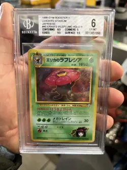Pokemon Erika's Vileplume Japanese Gym Holo Rare #045 BGS 6 Vintage - Image 1
