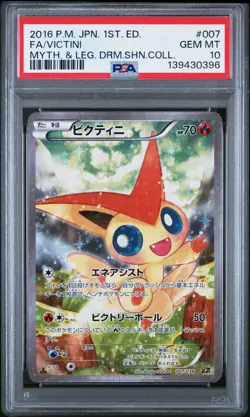 2016 POKEMON JPN MYTHICAL & LEGEND DREAM SHINE COLL #007 FULL ART/VICTINI PSA 10 - Image 1