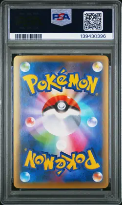 2016 POKEMON JPN MYTHICAL & LEGEND DREAM SHINE COLL #007 FULL ART/VICTINI PSA 10 - Image 2