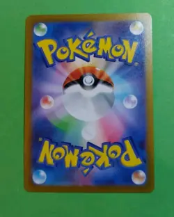 Mienshao 072/066 Sv4k: Ancient Roar Holo Japanese Pokemon, NM - Image 3