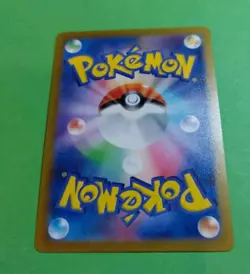 Mienshao 072/066 Sv4k: Ancient Roar Holo Japanese Pokemon, NM - Image 4