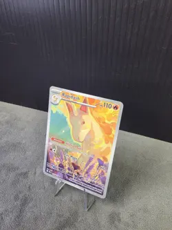 Rapidash 189/182 Sv10: Destined Rivals Illustration Rare Pokemon TCG NM #2 - Image 3